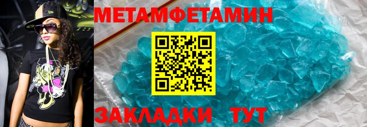 Амфетамин Premium  Amphetamine  Амфетамин  Сосновоборск  Вход с VPN 