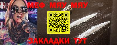 мдма Партизанск