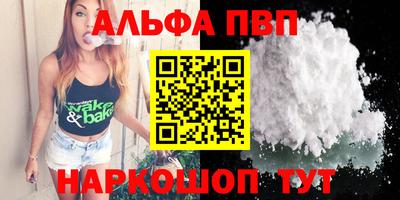 мефедрон мука Пушкино