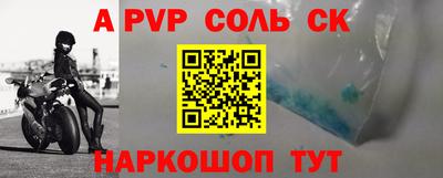мефедрон мука Рыбинск