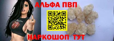 герыч Пыть-Ях