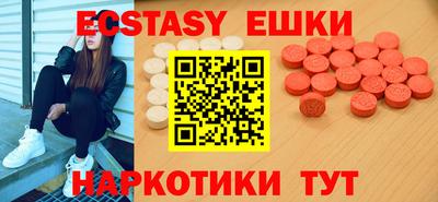 ПСИЛОЦИБИНОВЫЕ ГРИБЫ Пенза