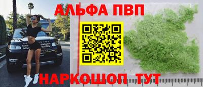 мдма Партизанск