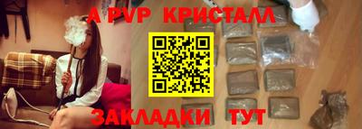ПСИЛОЦИБИНОВЫЕ ГРИБЫ Пенза