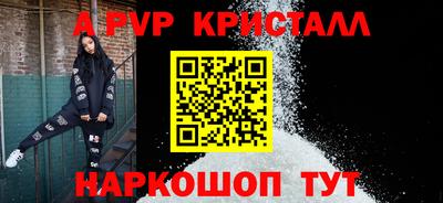 мефедрон мука Пушкино