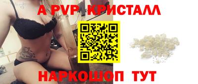 метадон Рузаевка