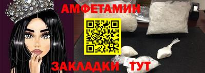 мефедрон мука Пушкино
