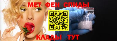 мдма Партизанск