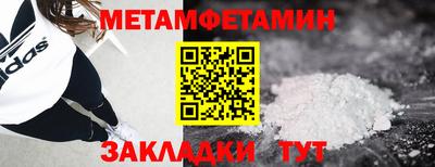 ПСИЛОЦИБИНОВЫЕ ГРИБЫ Пенза