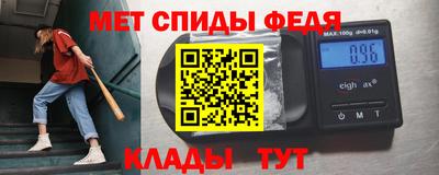 герыч Пыть-Ях
