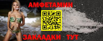 мефедрон мука Пушкино