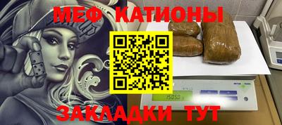 ПСИЛОЦИБИНОВЫЕ ГРИБЫ Пенза