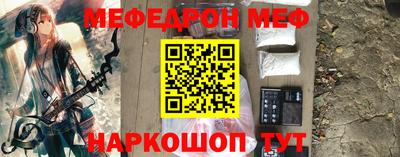 мдма Партизанск