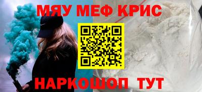 ПСИЛОЦИБИНОВЫЕ ГРИБЫ Пенза
