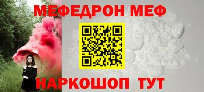 мдма Партизанск