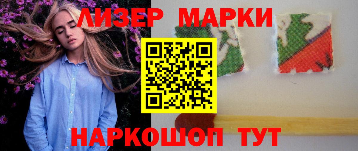 ЛСД экстази ecstasy  Лсд 25 экстази ecstasy  Вход с VPN  Лсд 25 экстази  Сосновоборск 