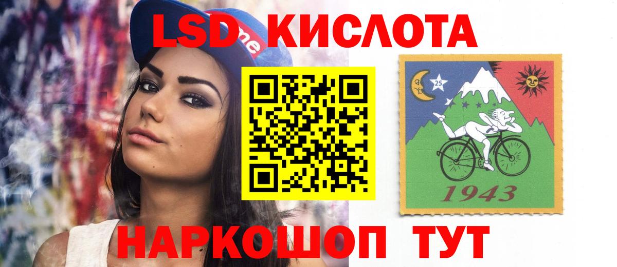 Лсд 25 экстази ecstasy Сосновоборск