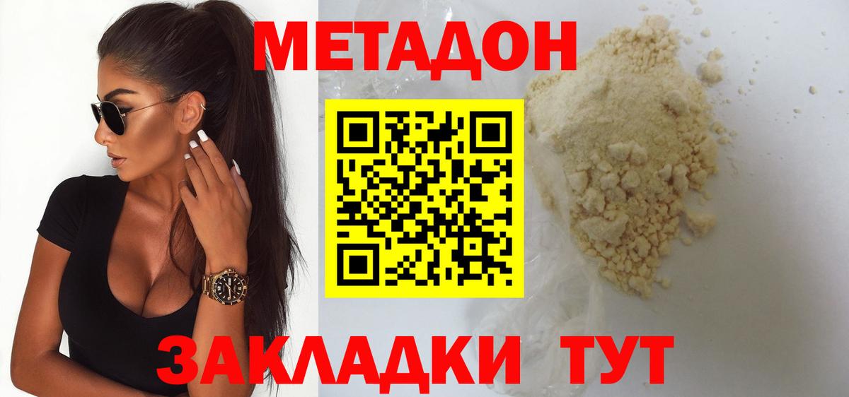 Наркошоп  Меф кристаллы  КОКАИН  Конопля  Сосновоборск  Лсд 25  Гашиш  Вход с VPN 