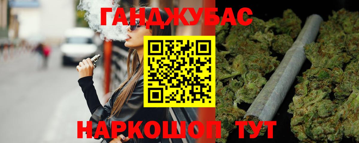 Марихуана White Widow Сосновоборск